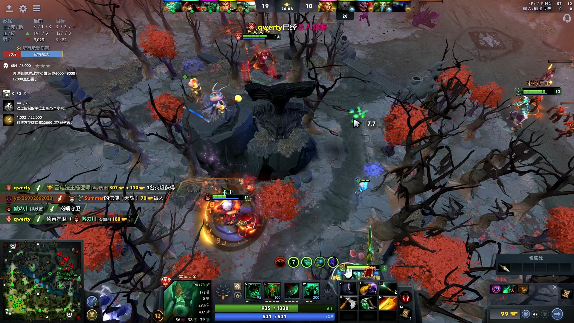 队传统不符 队传统不符