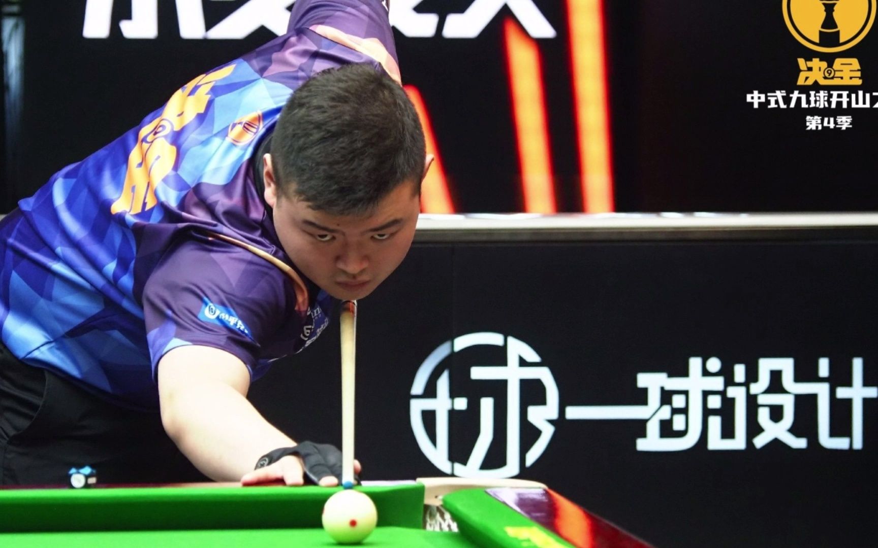 临新一轮的 临新一轮的