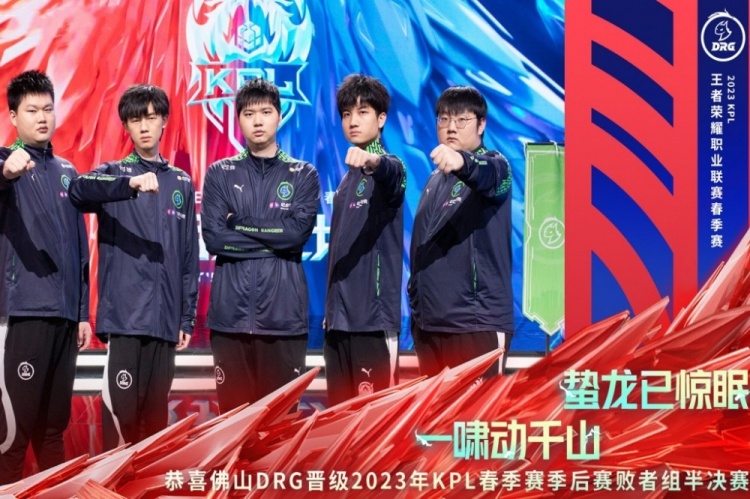 和体育成果 和体育成果