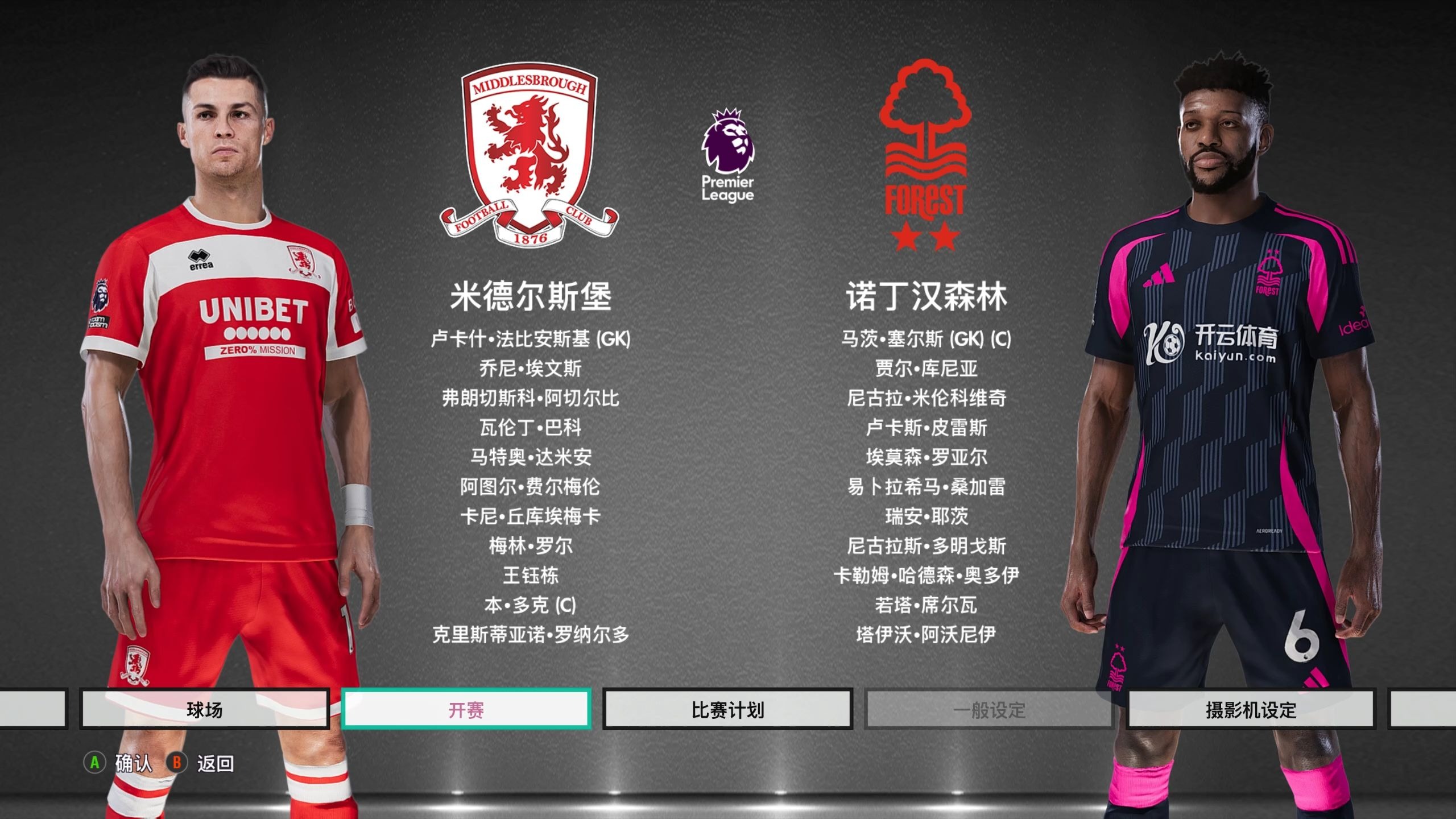 强强对话中 强强对话中