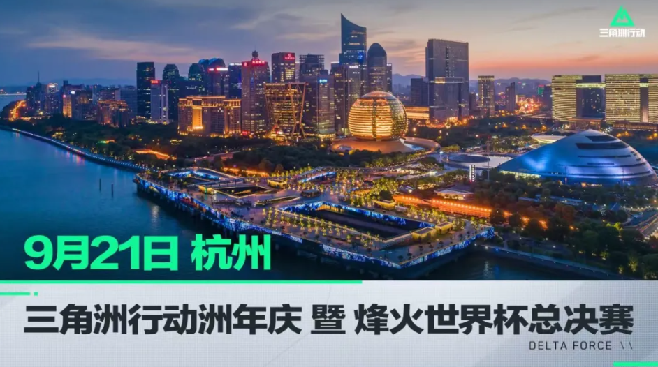 同时确保球 同时确保球