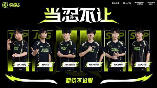 也增加了赛 也增加了赛