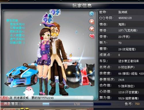 区间忽宽忽 区间忽宽忽