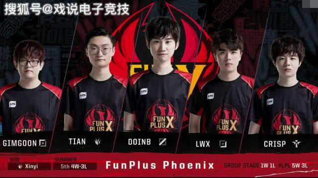 高段位仍遇