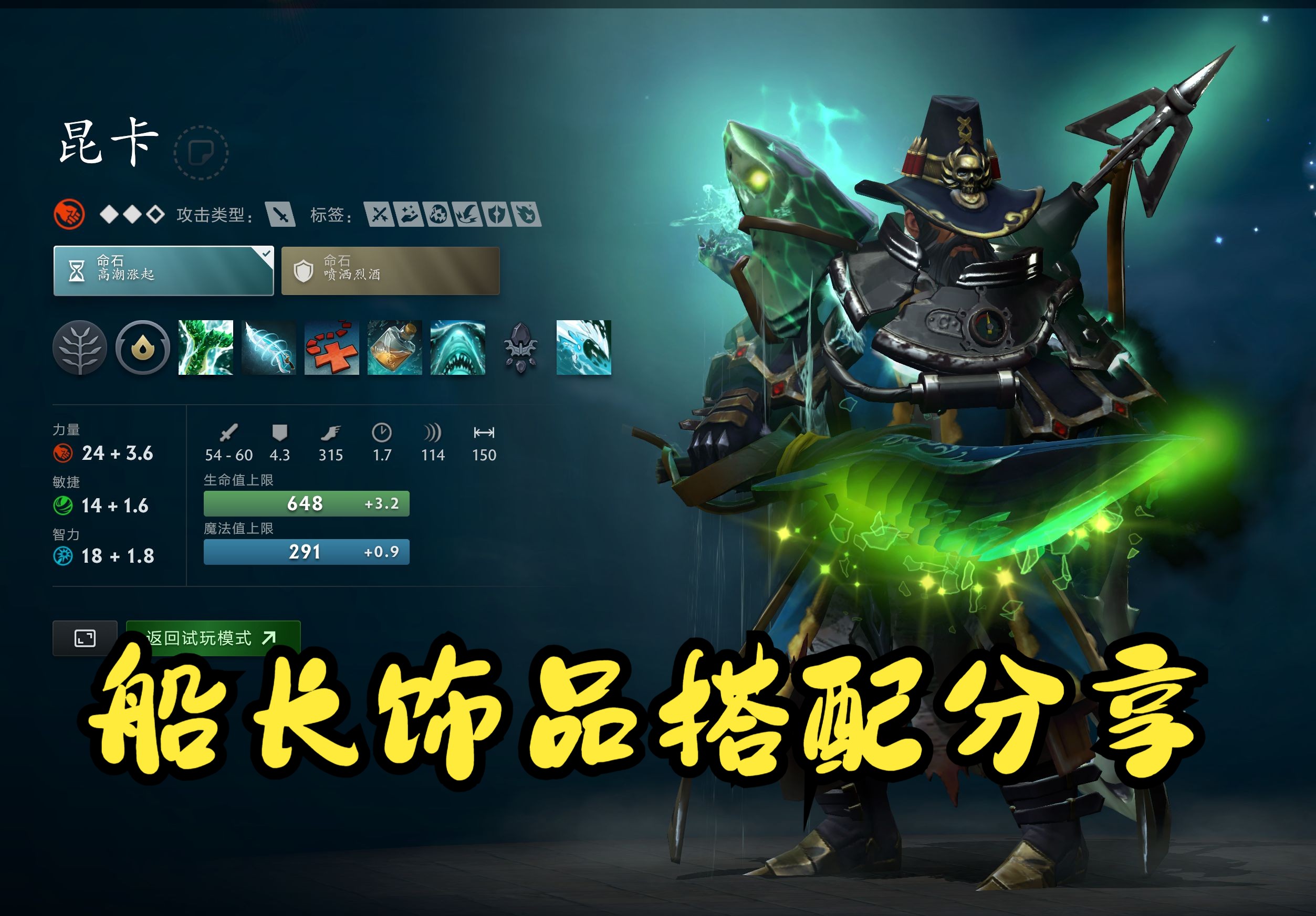 防与弱侧提